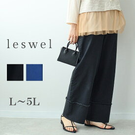 【大きいサイズ】フリンジ切替えデニムワイドパンツ／レスウェル（leswel）