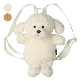 プードルリュック／キッズフォーレ（Kids Foret）