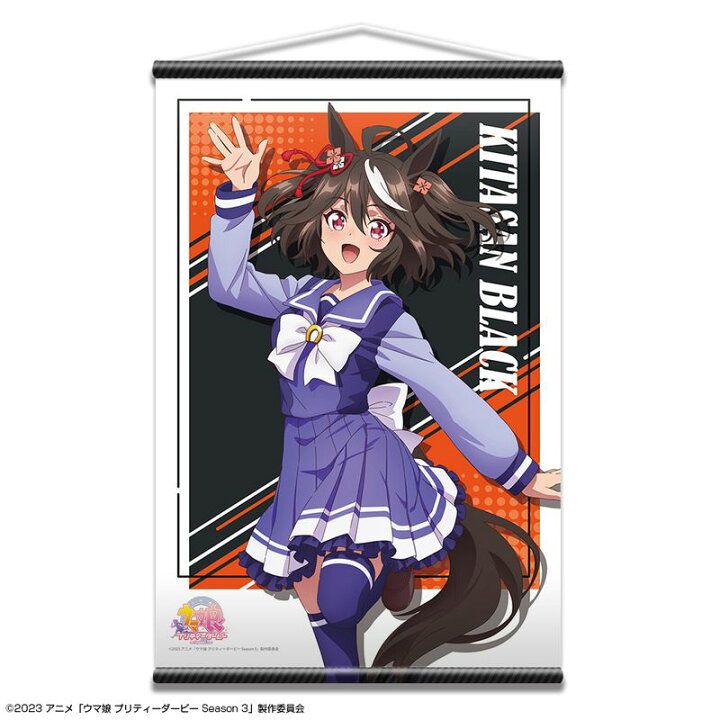 楽天市場】ウマ娘 プリティーダービー Season 3_B2タペストリー 
