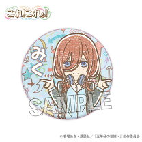 楽天市場】五等分の花嫁 三玖 缶バッジの通販