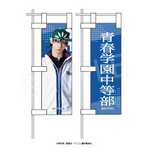 楽天市場】テニスの王子様 立海 コスプレの通販