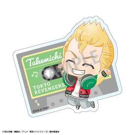 東京リベンジャーズ_アクリルクリップ_花垣 武道(私服)/ENJOY MUSIC／colleize（colleize）
