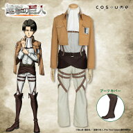 進撃の巨人 査兵団コスチュームセットリヴァイver. (M-L) コスプレ／パーフェクト・ワールド・トーキョー…