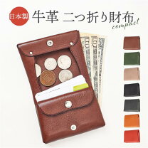 楽天市場】ダブルアールエル 財布の通販