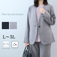 【大きいサイズ】【セットアップ・多機能】ウール調シャークパイピングノーカラージャケット／フルールby…