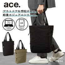 楽天市場】エース ミルフューズ トートの通販