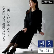 楽天市場】ソリテール ブラックフォーマル 大きいサイズの通販