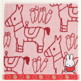ミッフィー　タオルハンカチ　干支　馬　【miffy】／ブルーミング（BLOOMING）