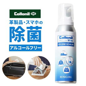 コロニル 除菌フォーム 通販 Collonil 除菌 消臭 フォームタイプ アルコールフリー／バックヤードファミリー（BACKYARD FAMILY）
