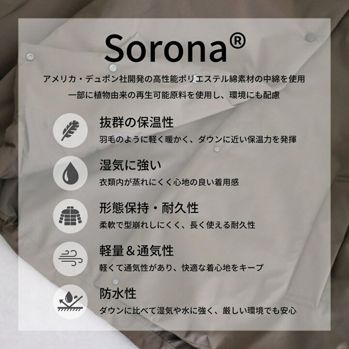 楽天市場】【軽くて暖かい◎】Sorona PADDING COAT／フレディエミュ 