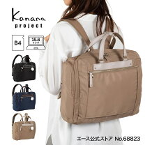 楽天市場】カナナプロジェクト 3wayリュックの通販