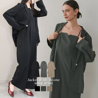 【ANDRESD】jacket and all-in-one setup dress／アンドレスド（ANDRESD）