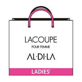 【2026冬福袋】／ラ・クープ（LACOUPE）