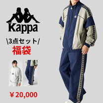 楽天市場】kappa セットアップ（素材（生地・毛糸）ナイロン）（メンズ 