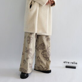 【etre relie】スエードフラワープリント パンツ／エトレリー（etre relie）