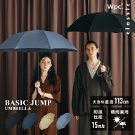 【Wpc.】雨傘 大きい 65cm ジャンプ傘 Wpc. classic ベーシックジャンプ メンズ／Wpc.（WPC）