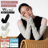 【Wpc.公式】UVカット 接触冷感 親指付き アームカバー ロング丈 おしゃれ レディース／Wpc.（WPC）