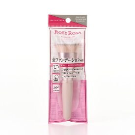 ロージーローザ　マルチファンデブラシ　PK／ロージーローザ（ROSY ROSA）