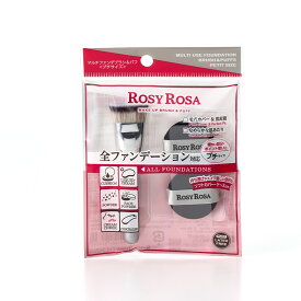 ロージーローザ　マルチファンデブラシ＆パフ　プチサイズ／ロージーローザ（ROSY ROSA）