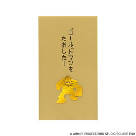ドラゴンクエスト 文具屋_ぽち袋 ゴールドマン／colleize（colleize）