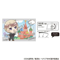 楽天市場】ロシア ヘタリア グッズの通販