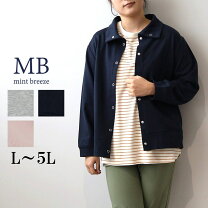 楽天市場】ミント（カラーブルー）（コート・ジャケット｜レディース ダウンコートmintみーた ＊様
