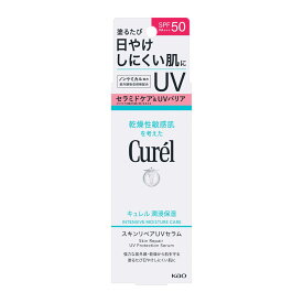 キュレル　スキンリペアUVセラム／キュレル（Curel）