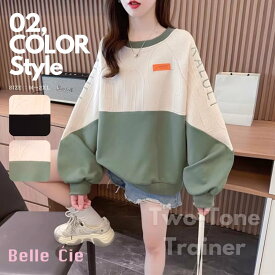 Tops/バイカラーロゴライントレーナー ST/No.27960／ベルシー（Belle Cie）