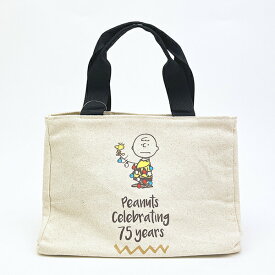 スヌーピー チャーリーブラウン サイドボタンミニトートバッグ ナチュラル ランチ PEANUTS ／パーフェクト・ワールド・トーキョー（Perfect World Tokyo）