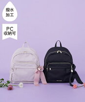 楽天市場】maison de fleur リュックmの通販