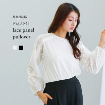 楽天市場】WHITE JOOLA（Tシャツ・カットソー｜トップス）：レディース 