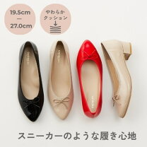 楽天市場】ラクチンきれいパンプス（パンプス｜レディース靴）：靴の通販