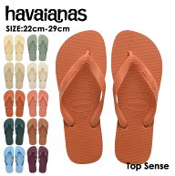 havaianas (ハワイアナス) / Top SENSE サンダル ラバービーチサンダル／ハワイアナス（havaianas）