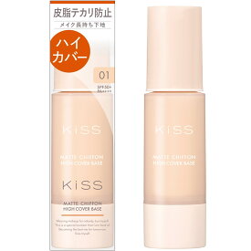 キス　マットシフォンUVハイカバーベースN01／Kiss（Kiss）