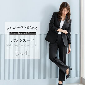 【S〜4L】スーツ レディース オフィスカジュアル ビジネススーツ セット／アッドルージュ（Addrouge）