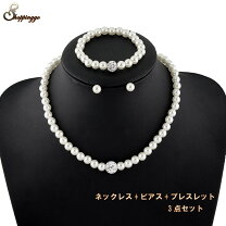 楽天市場】パール ネックレス3点セットの通販