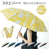 392plus m 晴雨兼用 折りたたみ傘 ミニ55cm／バックヤードファミリー（BACKYARD FAMILY）