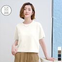 【選べる裾デザイン】ハーフスリーブニット／ユアーズ（ur's）