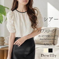 楽天市場】パフスリーブ ブラウス バックリボンの通販