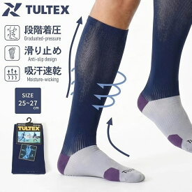 【男性用着圧靴下】 コンプレッションソックス メンズ 加圧 靴下 滑り止 吸汗速乾 25〜27cm ／タルテックス（TULTEX）