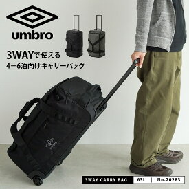 スーツケース ボストントロリー 大容量 3WAY ショルダーベルト付き 6M10 20283／アンブロ（umbro）