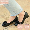 ゆったり幅もある2wayパンプス(3.0cmヒール)[19.5~27cm]ラクチンきれいシューズ／velikoko(ヴェリココ）（velikoko）