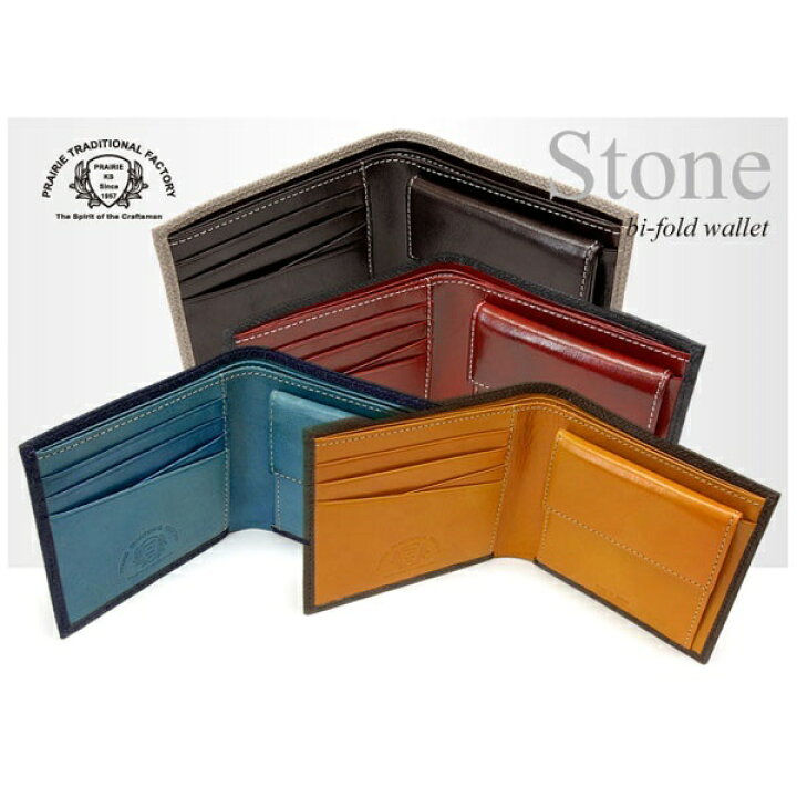 楽天市場】Stone（ストーン） 二つ折り財布（小銭入れあり）／プレリー 