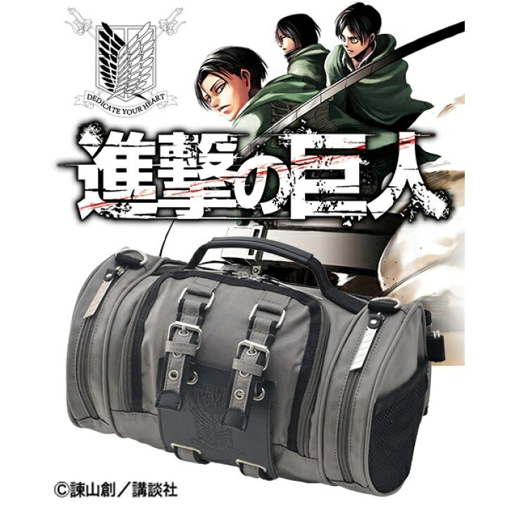 楽天市場】立体機動ポーチ 4wayバッグ 進撃の巨人モデル／デバイス 