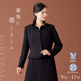 【ブラックフォーマル】ジャケットとワンピースのアンサンブル/卒業式/卒園式/喪服/礼服／ソリテール（SORITEAL.）