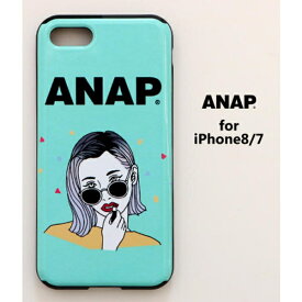 心に強く訴えるanap Iphone ケース 人気のファッショントレンド