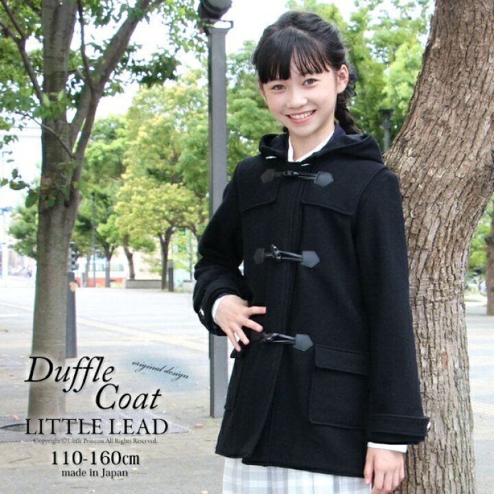 楽天市場 子供コート Ns Ct003 リトルプリンセス Little Princess 丸井 マルイ 楽天市場店