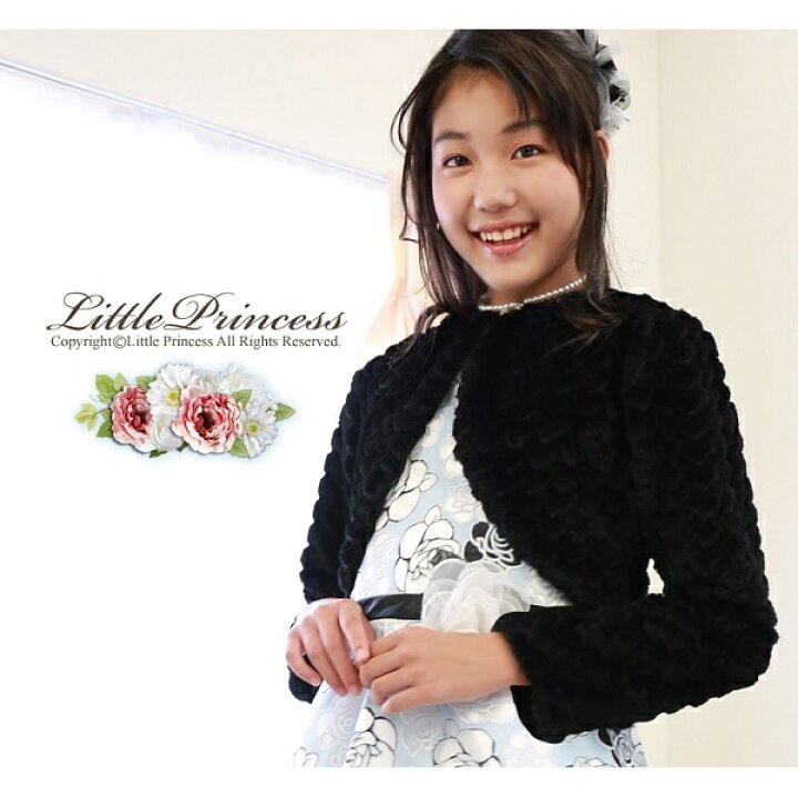 楽天市場 もこもこハートボレロ リトルプリンセス Little Princess 丸井 マルイ 楽天市場店
