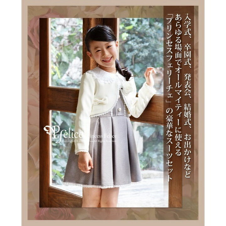 楽天市場】日本製 子供フォーマルワンピース【ue-op2】／リトル  