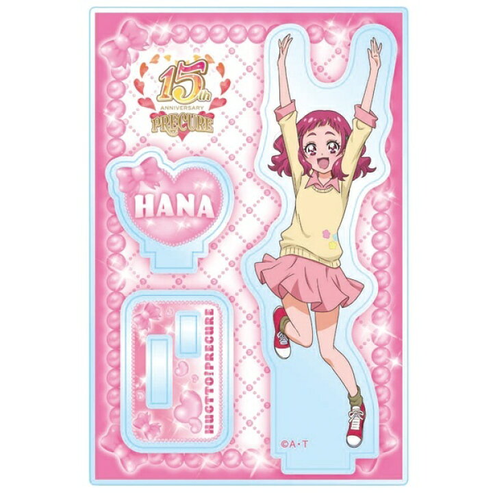 楽天市場】【プリキュア15周年】ジャンプ!ver.アクリルスタンド 
